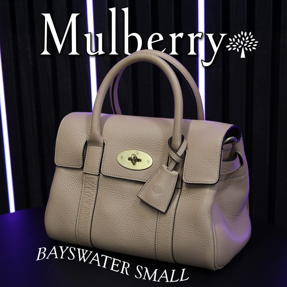 Mulberry Bayswater Small Bag - RRP £1,200!